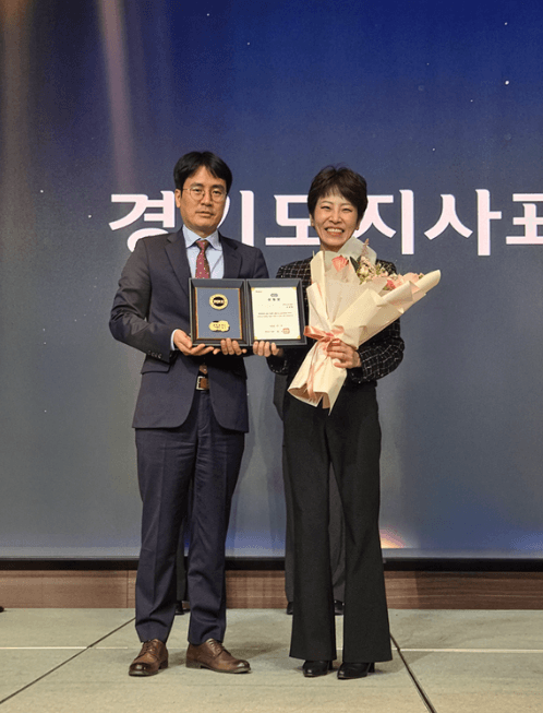 바이오뉴트리온, ‘2025년 경기지역창업보육센터 협의회 만남의 장’서 경기도지사상 수상